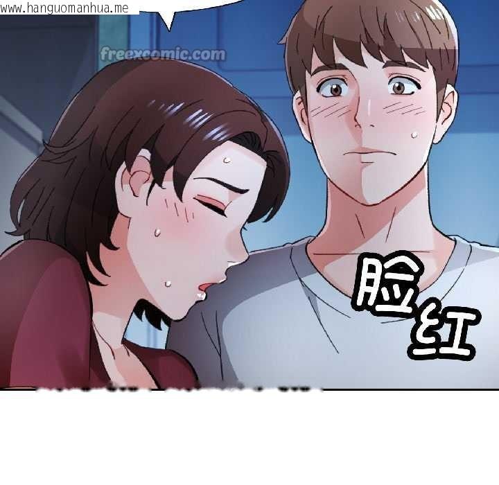 韩国漫画脱轨关系韩漫_脱轨关系-第83话在线免费阅读-韩国漫画-第70张图片