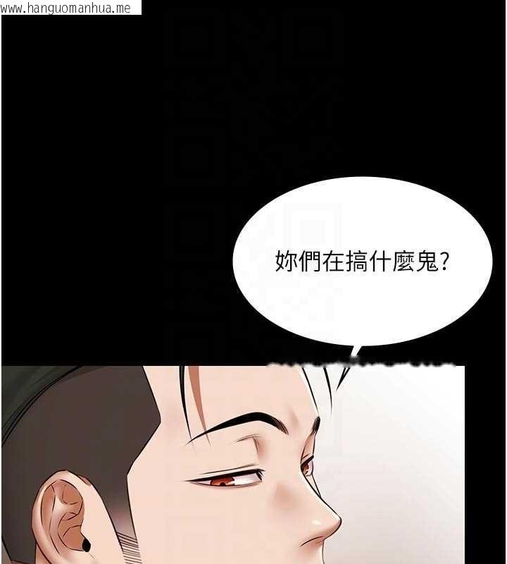 韩国漫画极乐泳池趴韩漫_极乐泳池趴-第13话-富二代的集邮游戏在线免费阅读-韩国漫画-第33张图片