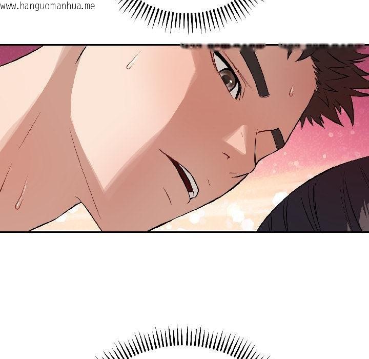 韩国漫画错位的星辰/今天也要加油韩漫_错位的星辰/今天也要加油-第24话在线免费阅读-韩国漫画-第93张图片