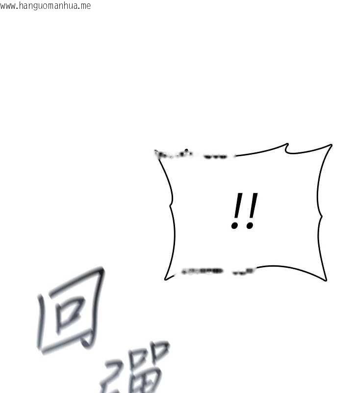 韩国漫画诅咒性转物语韩漫_诅咒性转物语-第7话-把套子夹掉的极品名器在线免费阅读-韩国漫画-第183张图片