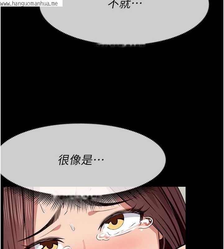 韩国漫画尸变家园:以身相许韩漫_尸变家园:以身相许-第22话-内射人妻在线免费阅读-韩国漫画-第144张图片