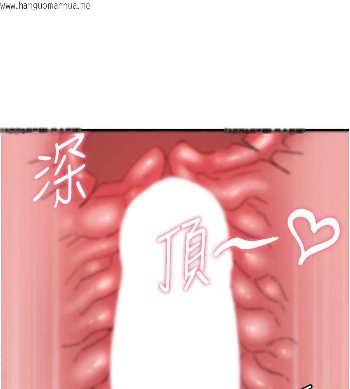 韩国漫画男人配额制韩漫_男人配额制-第25话-爱上和下属做爱在线免费阅读-韩国漫画-第51张图片