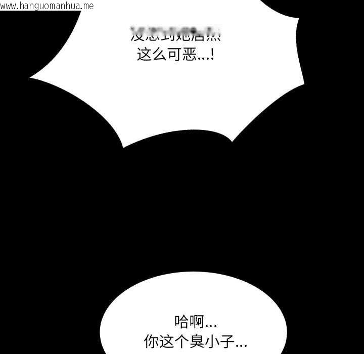 韩国漫画房间里的心跳韩漫_房间里的心跳-第13话在线免费阅读-韩国漫画-第61张图片