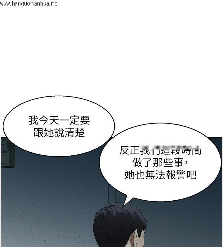 韩国漫画情欲宝鉴韩漫_情欲宝鉴-第7话-不敌好奇心的女上司在线免费阅读-韩国漫画-第28张图片