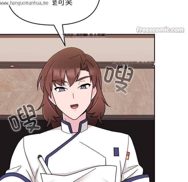 韩国漫画爱的调味课/新娘料理课程韩漫_爱的调味课/新娘料理课程-第4话在线免费阅读-韩国漫画-第84张图片