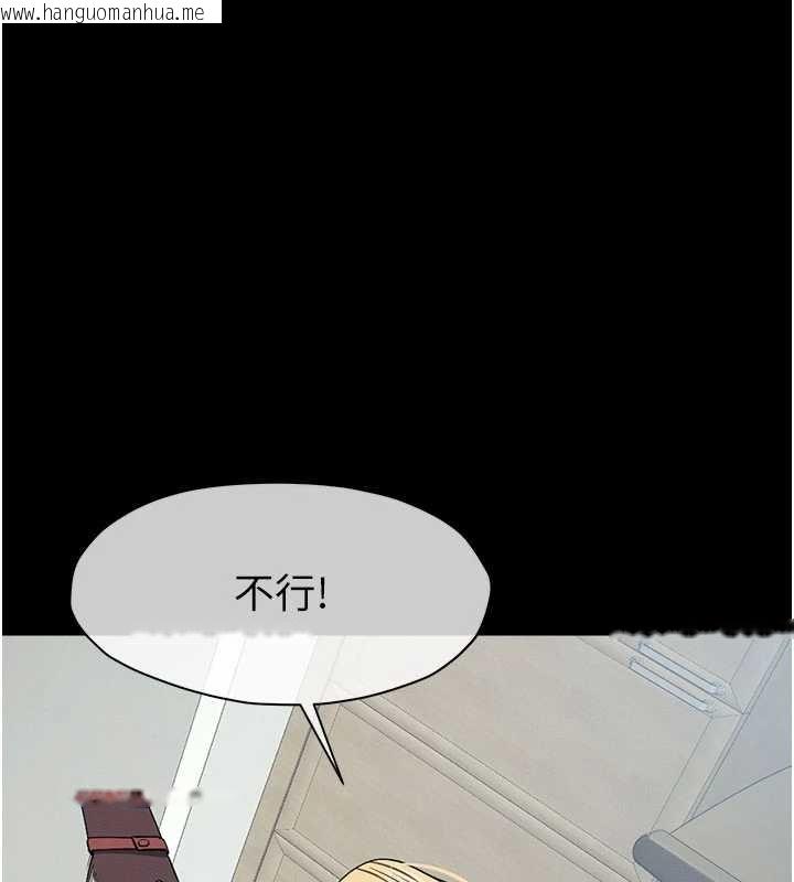 韩国漫画尸变家园:以身相许韩漫_尸变家园:以身相许-第24话-男女累积信任的方法在线免费阅读-韩国漫画-第73张图片
