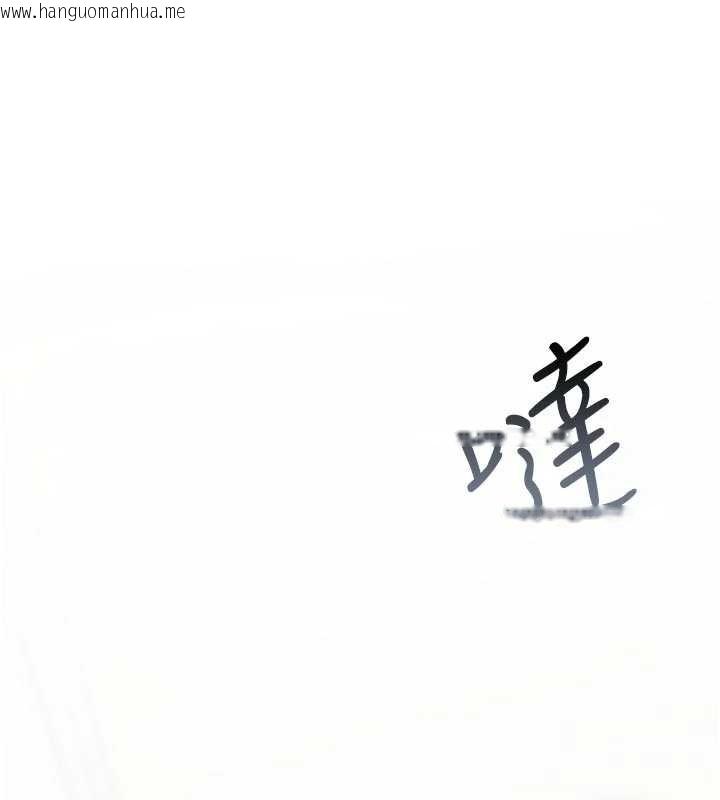 韩国漫画诅咒性转物语韩漫_诅咒性转物语-第2话-这个大叔…让我湿透了?在线免费阅读-韩国漫画-第87张图片