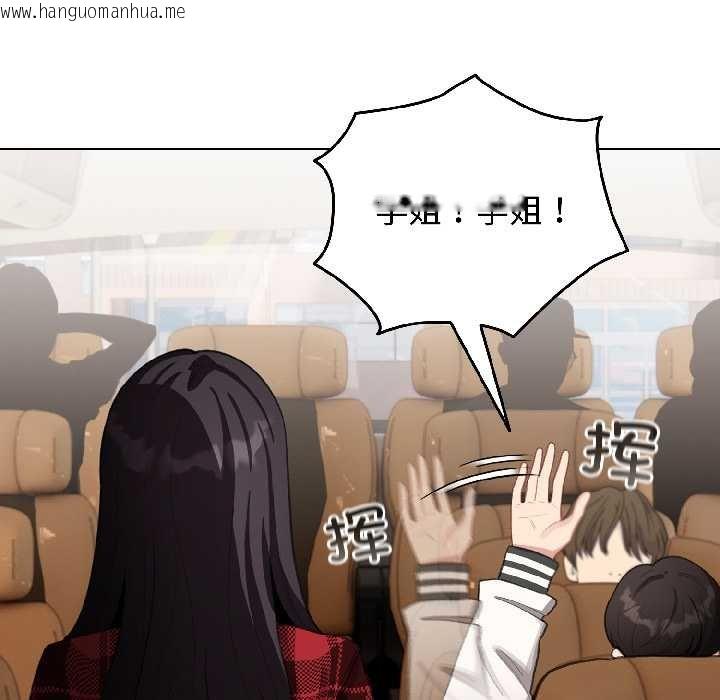 韩国漫画配角的生存任务韩漫_配角的生存任务-第43话在线免费阅读-韩国漫画-第18张图片