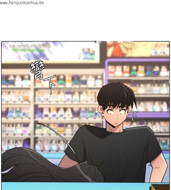 韩国漫画兄妹的秘密授课韩漫_兄妹的秘密授课-第88话-第一次咸湿四人行在线免费阅读-韩国漫画-第6张图片