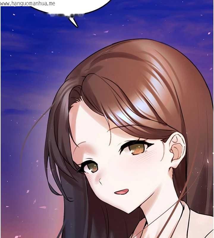 韩国漫画垃圾堆捡到宠物系萌妹韩漫_垃圾堆捡到宠物系萌妹-第28话-我女儿就交给你了在线免费阅读-韩国漫画-第144张图片