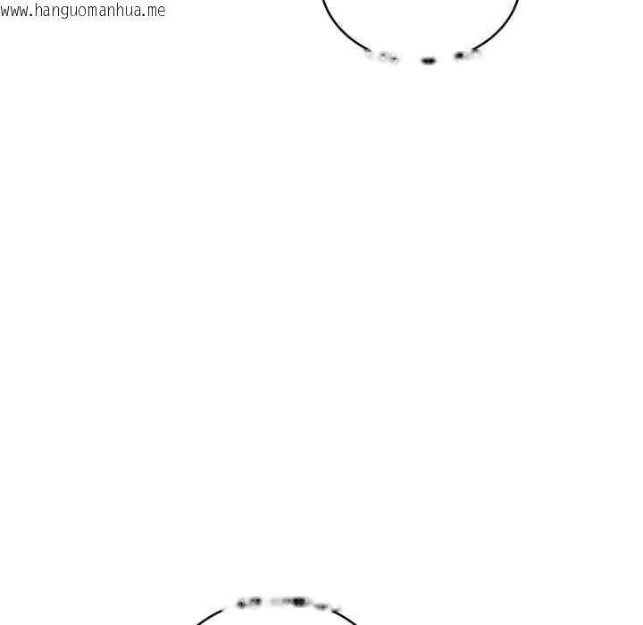 韩国漫画当狗不丢人韩漫_当狗不丢人-第35话在线免费阅读-韩国漫画-第125张图片