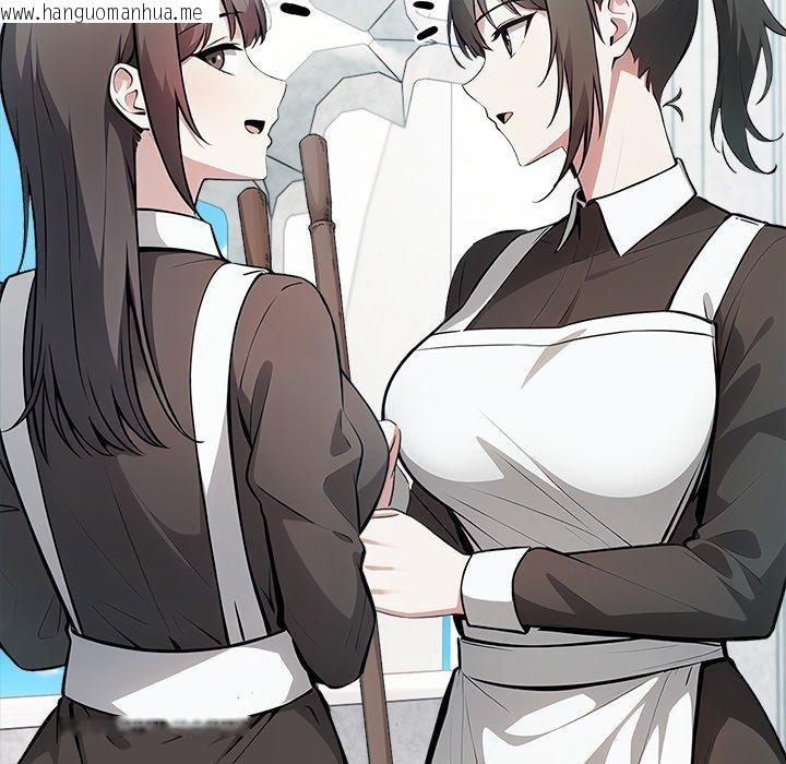 韩国漫画异世界骑士团长韩漫_异世界骑士团长-第45话在线免费阅读-韩国漫画-第14张图片