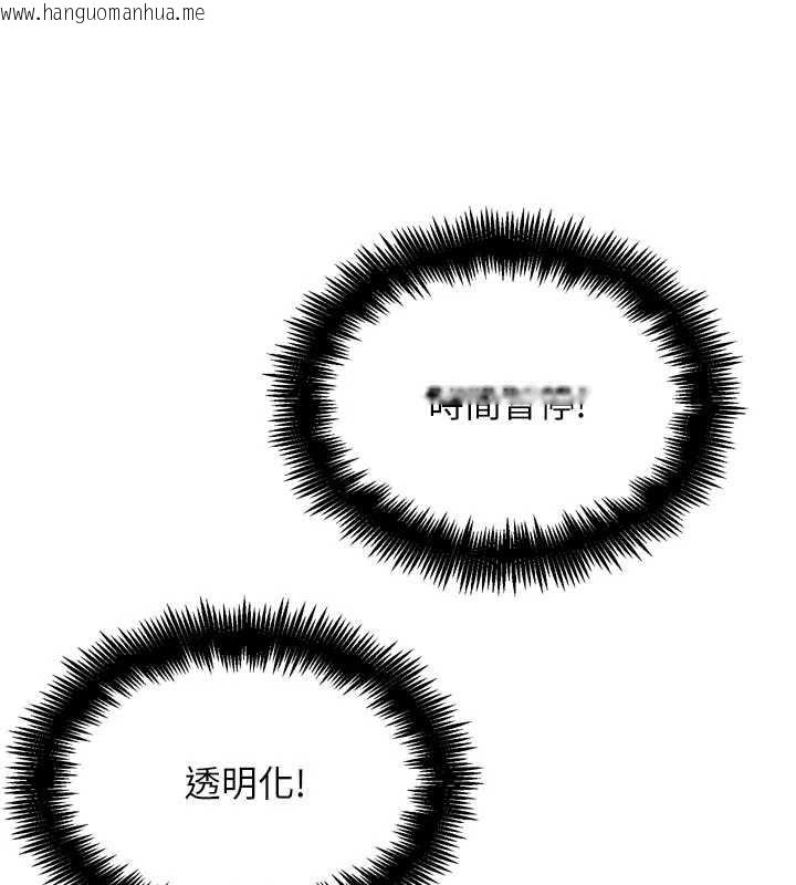 韩国漫画G斗吧!真人肉搏王韩漫_G斗吧!真人肉搏王-第30话-被迫分离的眷侣在线免费阅读-韩国漫画-第164张图片