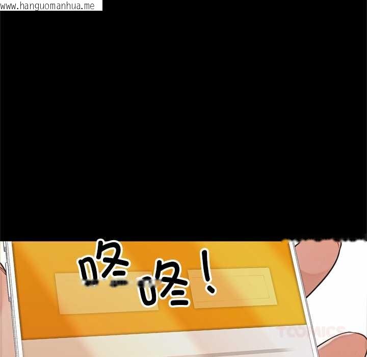 韩国漫画交易以外/成为房地产大亨的我韩漫_交易以外/成为房地产大亨的我-第3话在线免费阅读-韩国漫画-第124张图片