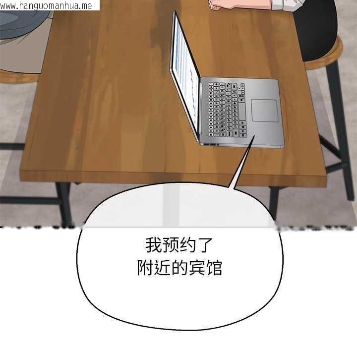 韩国漫画公主殿下要收种子啦！/公主抢孕大作战韩漫_公主殿下要收种子啦！/公主抢孕大作战-第12话在线免费阅读-韩国漫画-第96张图片