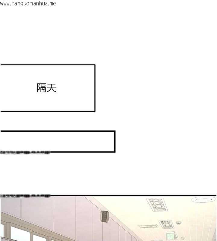 韩国漫画新生老司机韩漫_新生老司机-第12话-学生会长的真心告白在线免费阅读-韩国漫画-第69张图片