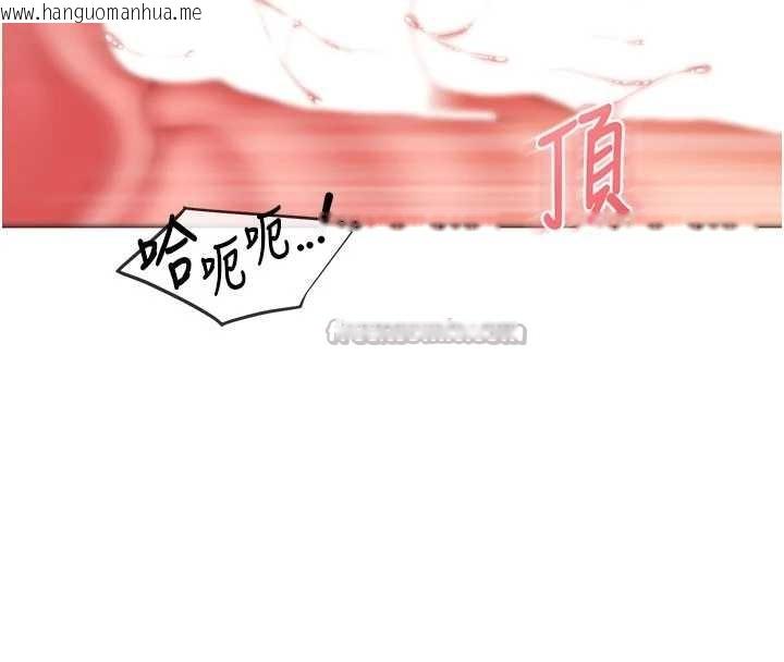 韩国漫画报告女班长:一根突起韩漫_报告女班长:一根突起-第33话-性福的军中生活在线免费阅读-韩国漫画-第28张图片