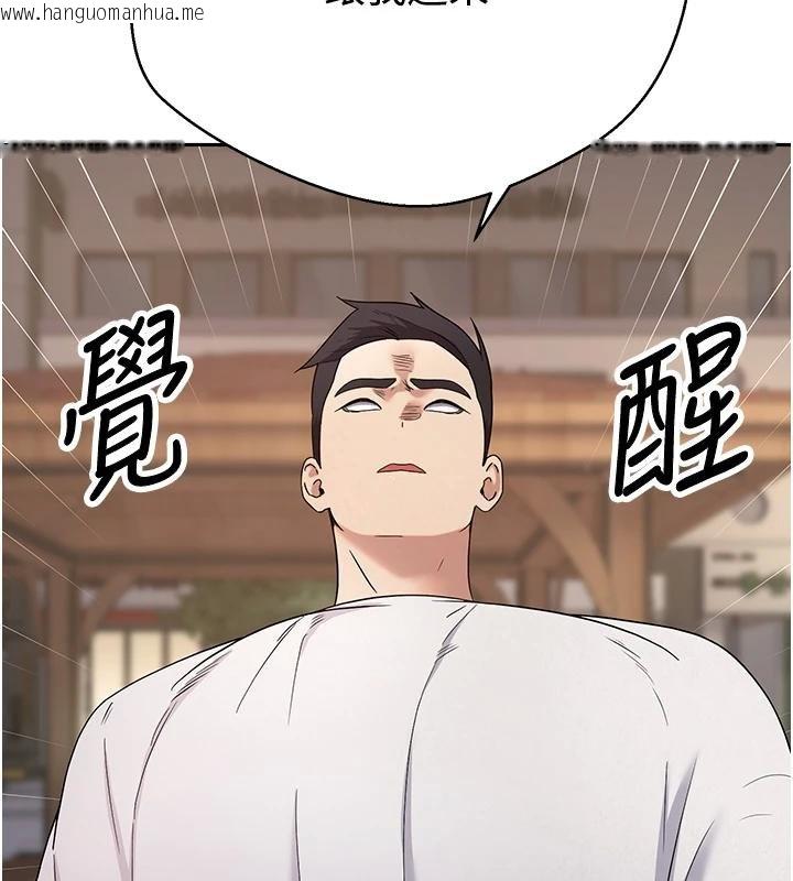 韩国漫画币转人生韩漫_币转人生-第51话-霸道的哥哥也好有魅力在线免费阅读-韩国漫画-第79张图片