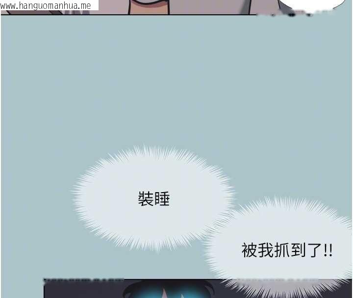 韩国漫画不要恋爱要打砲韩漫_不要恋爱要打砲-第21话-睡美人，起床啰在线免费阅读-韩国漫画-第32张图片