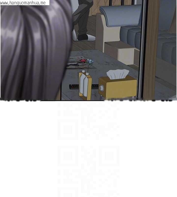 韩国漫画罪爱人妻韩漫_罪爱人妻-第13话-为什么又放进来了…在线免费阅读-韩国漫画-第45张图片