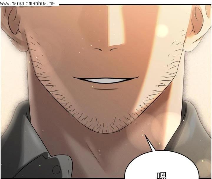 韩国漫画暴君会长的娇媳们韩漫_暴君会长的娇媳们-第18话-有急事来房间找我在线免费阅读-韩国漫画-第9张图片