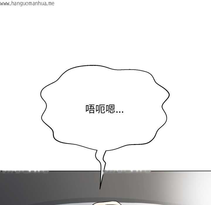 韩国漫画黑帮千金养成记/刺龙刺凤的女友韩漫_黑帮千金养成记/刺龙刺凤的女友-第5话在线免费阅读-韩国漫画-第215张图片