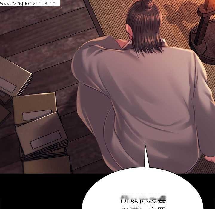 韩国漫画小姐韩漫_小姐-第99话在线免费阅读-韩国漫画-第19张图片