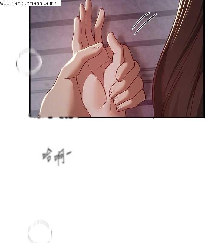 韩国漫画Beautiful-Days韩漫_Beautiful-Days-第61话-没想到妳的小穴会这么湿在线免费阅读-韩国漫画-第36张图片