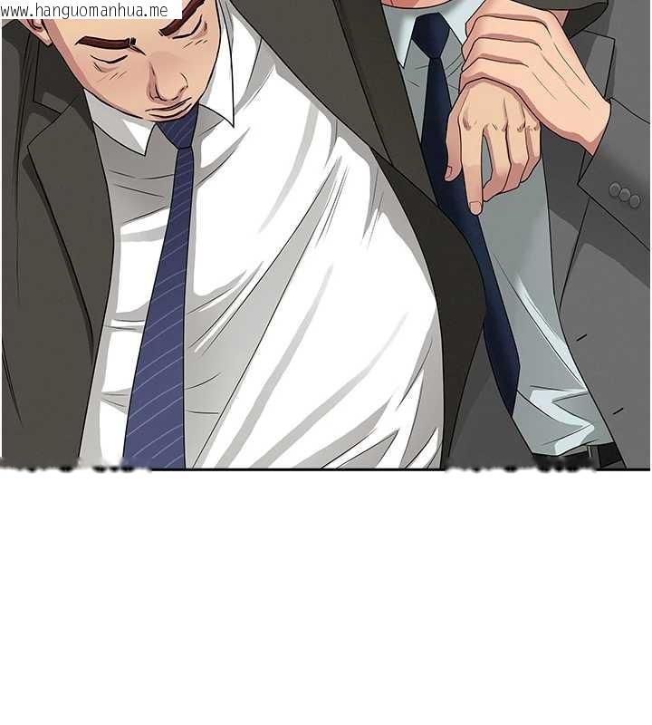 韩国漫画罪爱人妻韩漫_罪爱人妻-第11话-课长的老婆是我的婶婶?在线免费阅读-韩国漫画-第155张图片