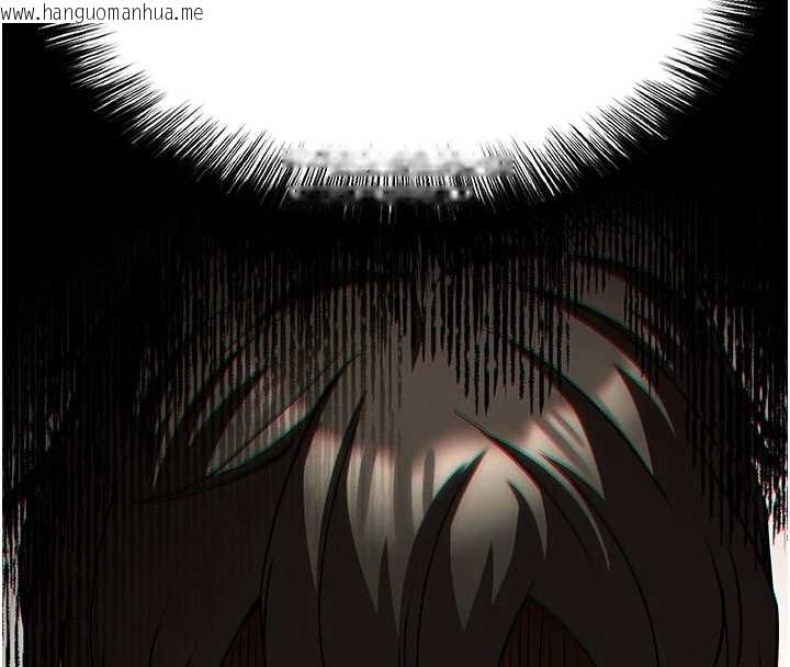 韩国漫画末日雕堡韩漫_末日雕堡-第59话-把妳改造成行走飞机杯在线免费阅读-韩国漫画-第242张图片