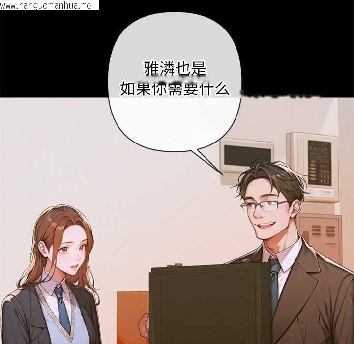 韩国漫画交易以外/成为房地产大亨的我韩漫_交易以外/成为房地产大亨的我-第3话在线免费阅读-韩国漫画-第109张图片