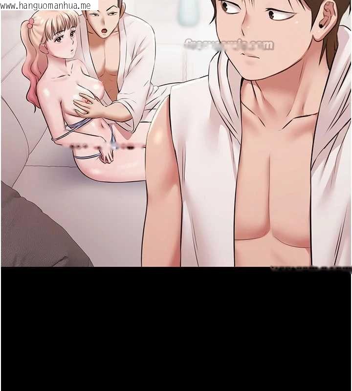 韩国漫画极乐泳池趴韩漫_极乐泳池趴-第12话-嫩妹大现粉色奶头在线免费阅读-韩国漫画-第70张图片