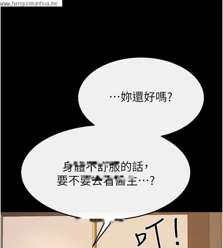 韩国漫画继母与继姐韩漫_继母与继姐-第101话-我们换个地方继续恩爱在线免费阅读-韩国漫画-第35张图片