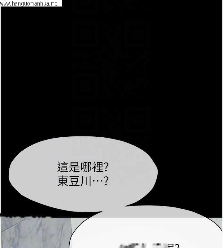 韩国漫画尸变家园:以身相许韩漫_尸变家园:以身相许-第24话-男女累积信任的方法在线免费阅读-韩国漫画-第110张图片