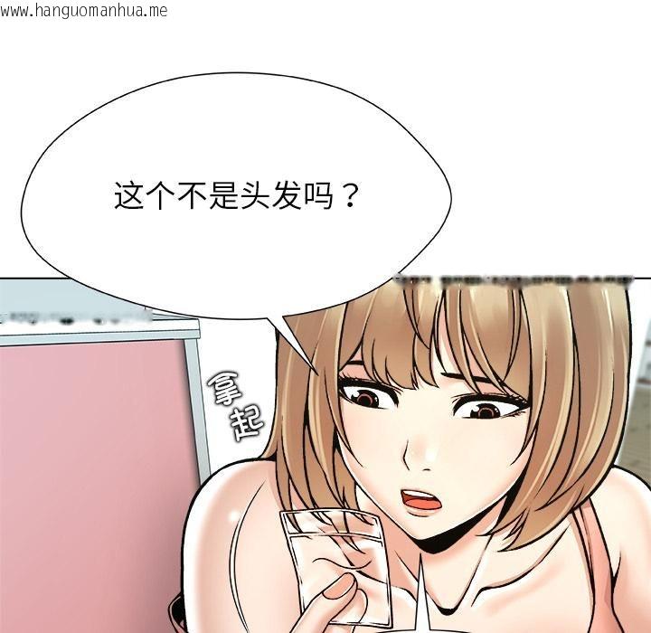 韩国漫画被幸运诅咒的人/幸运的孽缘韩漫_被幸运诅咒的人/幸运的孽缘-第20话在线免费阅读-韩国漫画-第24张图片