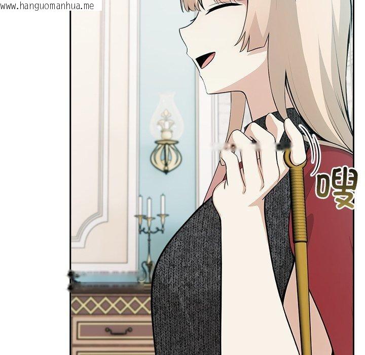 韩国漫画异世界骑士团长韩漫_异世界骑士团长-第45话在线免费阅读-韩国漫画-第41张图片