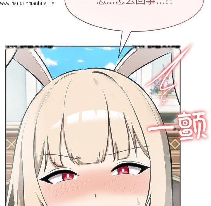 韩国漫画异世界骑士团长韩漫_异世界骑士团长-第45话在线免费阅读-韩国漫画-第69张图片