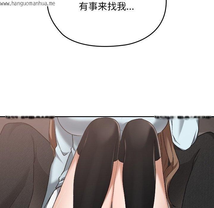 韩国漫画校花的双面生活韩漫_校花的双面生活-第18话在线免费阅读-韩国漫画-第159张图片