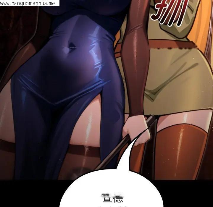 韩国漫画迷雾深处的诱惑/XX地下城韩漫_迷雾深处的诱惑/XX地下城-第3话在线免费阅读-韩国漫画-第29张图片