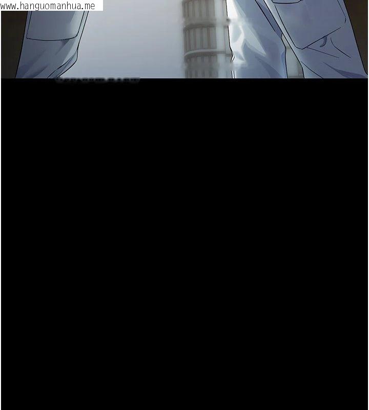 韩国漫画幼惑韩漫_幼惑-第1话-长不大的小飞侠在线免费阅读-韩国漫画-第4张图片