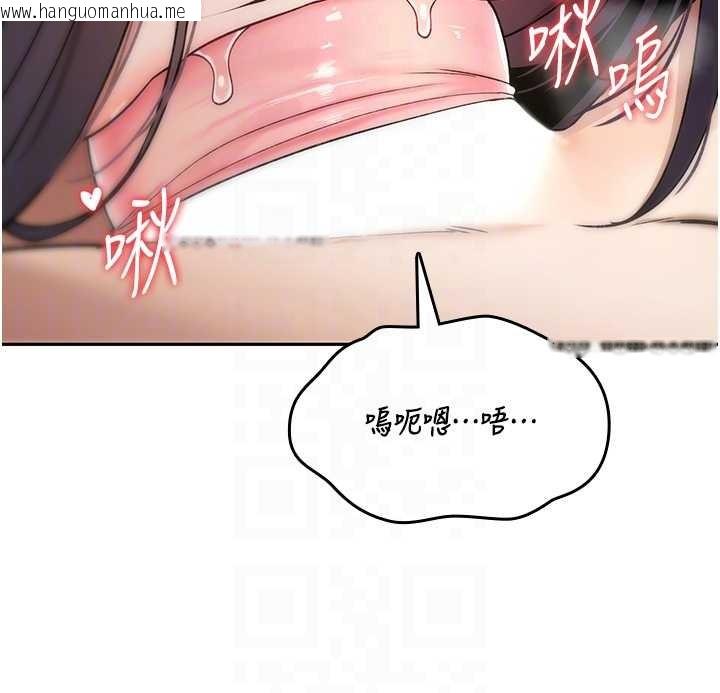 韩国漫画诅咒性转物语韩漫_诅咒性转物语-第7话-把套子夹掉的极品名器在线免费阅读-韩国漫画-第36张图片