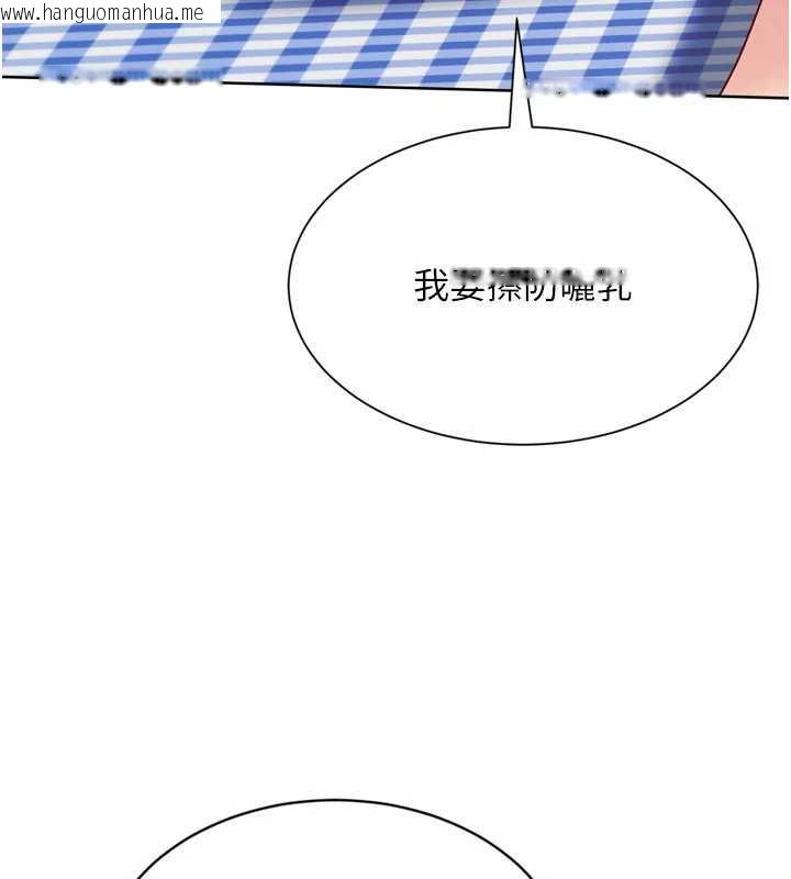 韩国漫画Set-up!排球少女韩漫_Set-up!排球少女-第77话-重新接受性事训练在线免费阅读-韩国漫画-第76张图片