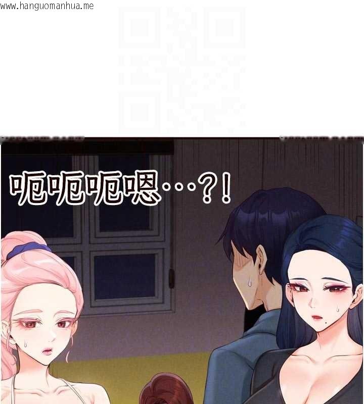 韩国漫画熟女自助餐韩漫_熟女自助餐-第67话-今晚让妈妈怀孕在线免费阅读-韩国漫画-第113张图片