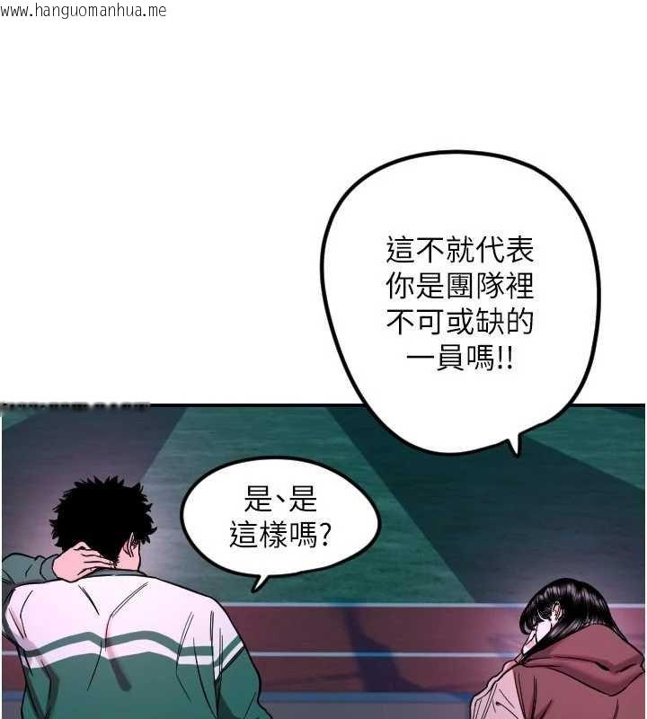 韩国漫画守护天使韩漫_守护天使-第61话-幸福悸动的所有元素在线免费阅读-韩国漫画-第59张图片