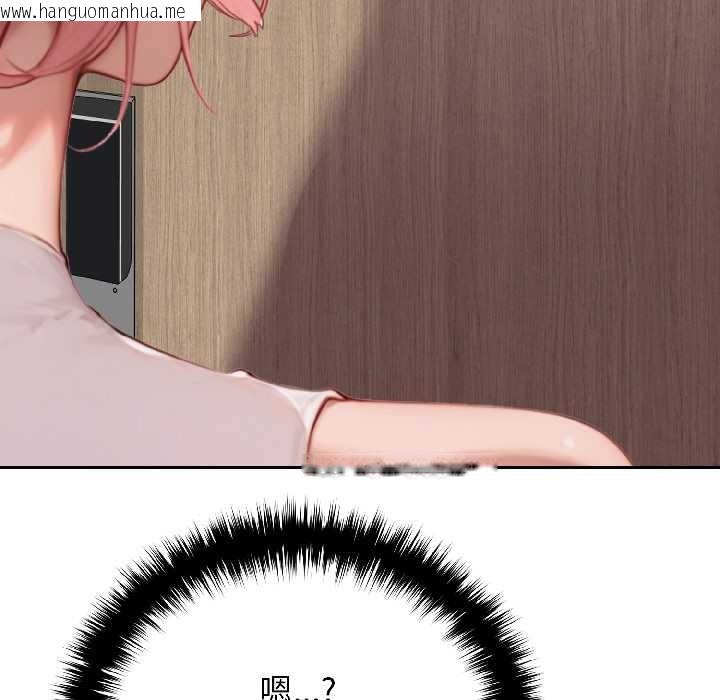 韩国漫画悖岛审判/悖论韩漫_悖岛审判/悖论-第8话在线免费阅读-韩国漫画-第149张图片