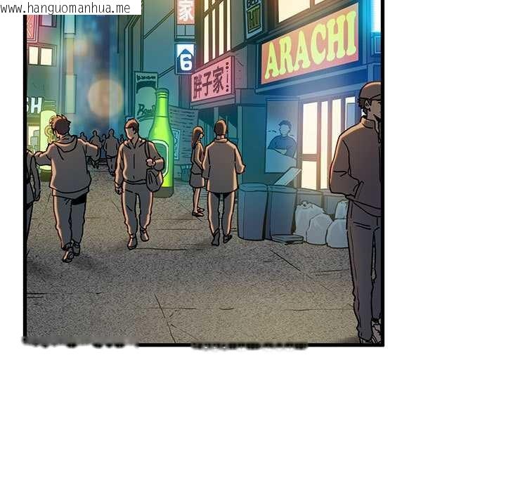 韩国漫画发小碰不得/强制催眠韩漫_发小碰不得/强制催眠-第98话在线免费阅读-韩国漫画-第83张图片