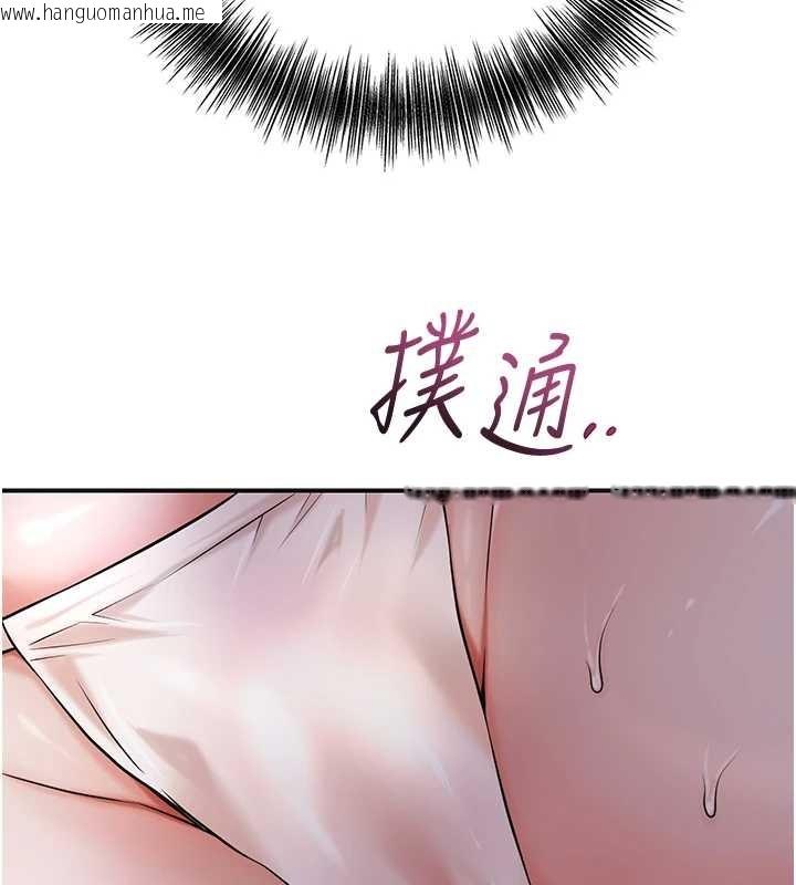 韩国漫画花容湿色:取花点韩漫_花容湿色:取花点-第81话-现在…换我帮你…在线免费阅读-韩国漫画-第67张图片