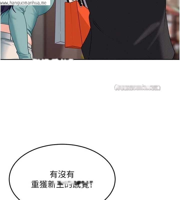 韩国漫画太妹硬闯成人界韩漫_太妹硬闯成人界-第12话-我可是有经验的男人在线免费阅读-韩国漫画-第112张图片