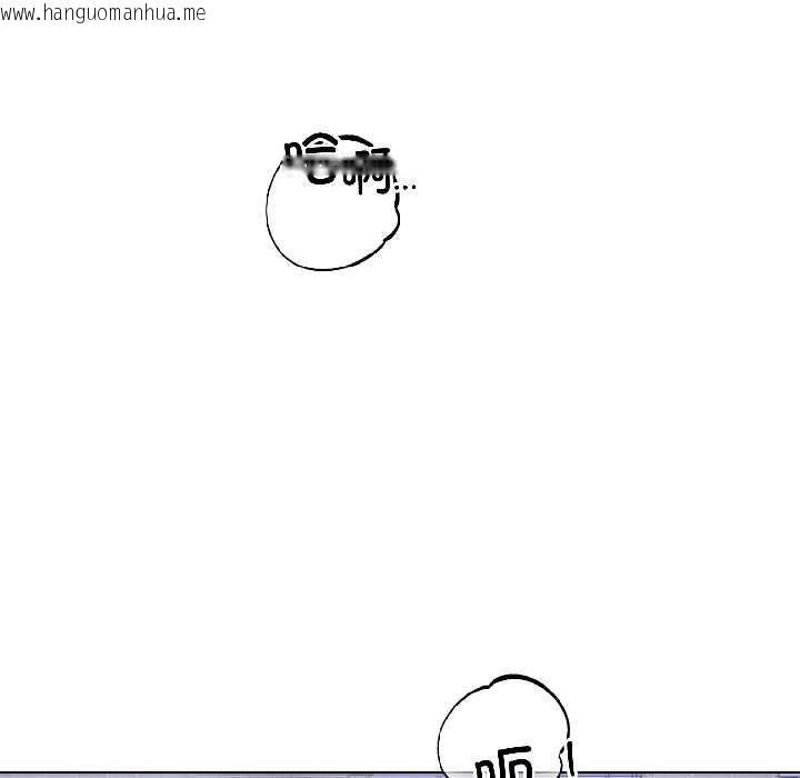 韩国漫画错位的星辰/今天也要加油韩漫_错位的星辰/今天也要加油-第26话在线免费阅读-韩国漫画-第130张图片