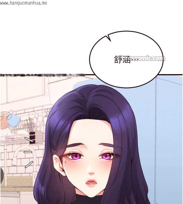 韩国漫画熟女自助餐韩漫_熟女自助餐-第68话-婆婆喜欢我这款的在线免费阅读-韩国漫画-第28张图片